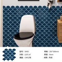 SH85 Сокровище синий