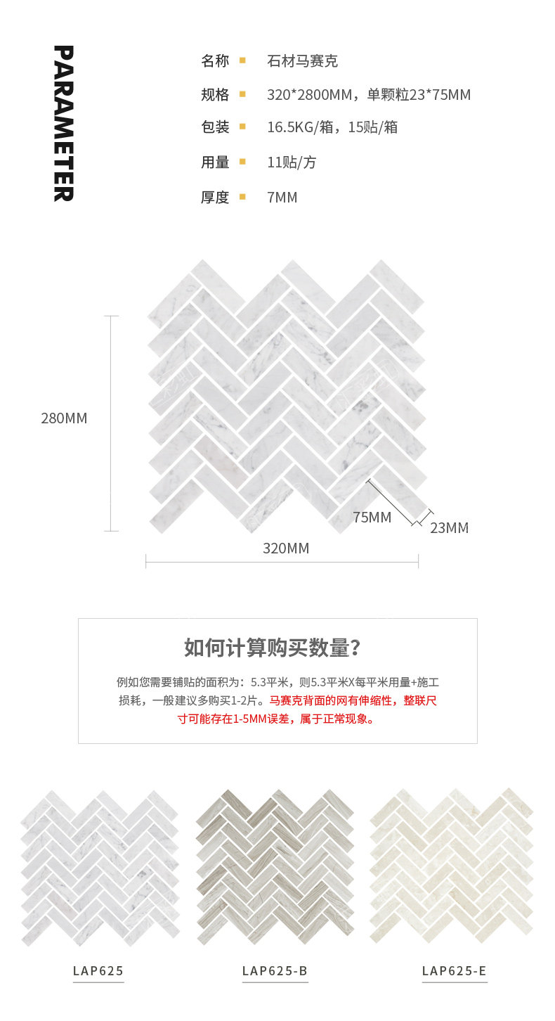 Подробная информация со стрелка