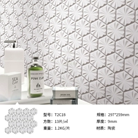 T2C18 Ярко -белый