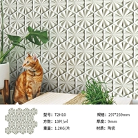 T2H10 Light Coffee Green