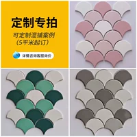 Смешанный цвет (необходимо настроить)