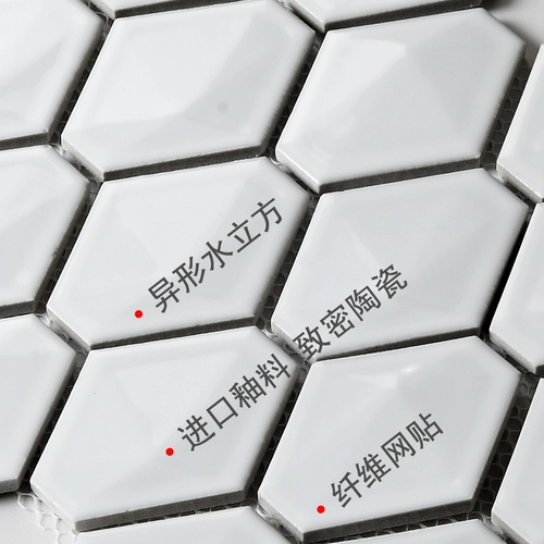 Трехмерная алмазная печь трансформированная керамическая мозаичная плитка настенная плит