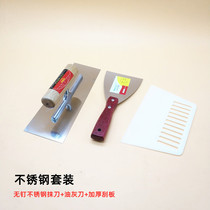 Batch wall Stainless steel trowel trowel iron trowel Cement trowel putty spatula Putty knife blade Batch knife