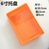 4 -INCH, 6 -INCH 9 -INCH DAM -краска для краски для краски для краски коробка для краски латексная краска покрытие покрытие.