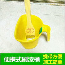 Portable paint tray paint bucket paint bucket small white bucket latex paint tray funnel construction brush tool