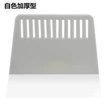 Haomai high-quality wallpaper scraper Plastic scraper beef tendon batch knife Film scraper batch plate beef tendon scraper