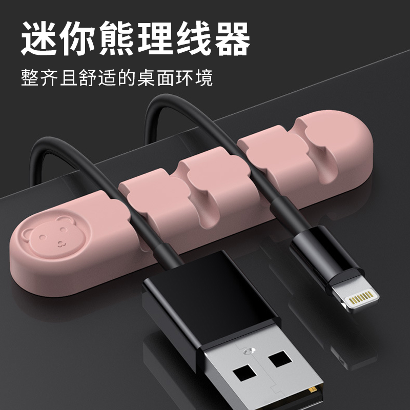 Data cable desktop organizer charging cable fixing buckle earphone winding wire winding bedside organizing clip storage desk clamp earphone anti-winding table edge wire closing buckle hub computer wiring