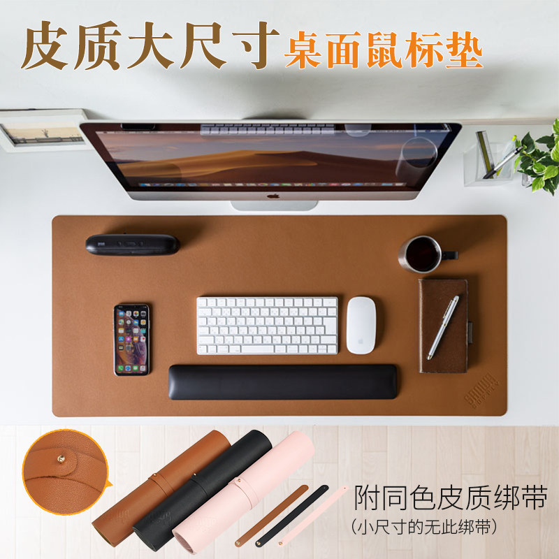 Japanese SANWA oversize table mat PU leather INS wind mouse mat waterproof and oil proof desk mat computer desk mat home e-sports games mouse keyboard mat small men's and women's desk mat