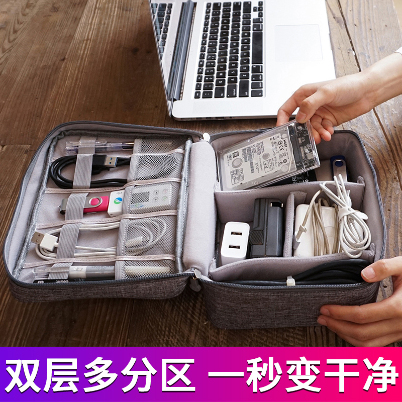 Data cable storage bag multi-function digital storage U disk headphone charger mouse storage bag protection box suitable for Apple Lenovo Xiaomi Dell Asus notebook power cord accessories customization