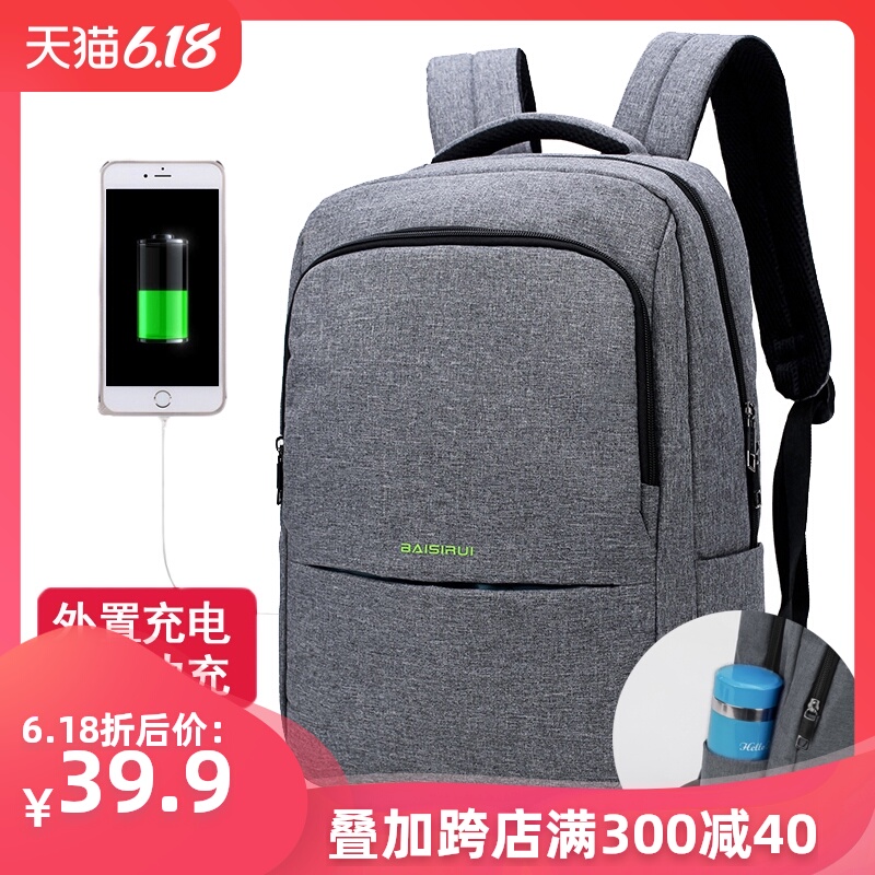 hp college bag