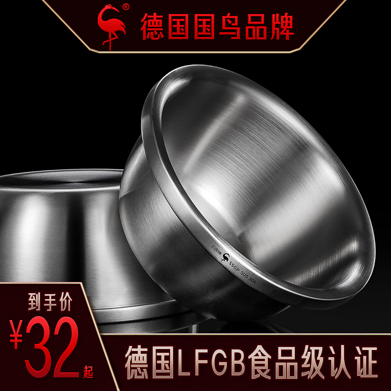 German 34 steel wash basin 304 food grade stainless steel pelvic egg and pelvic household bowl