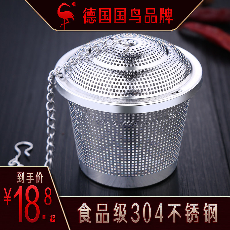 German three-four-steel seasoning ball 304 stainless steel seasoning ball hot pot halibut soup seasoning packet box spice balls