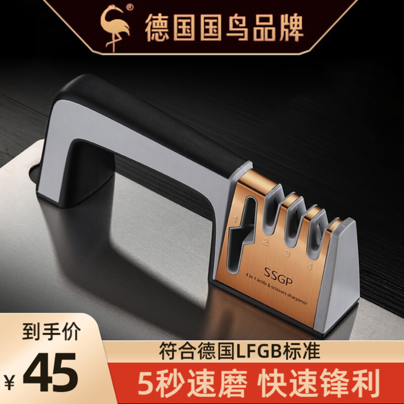 German SSGP sharpening artifact kitchen knife kitchen multi-functional scissors sharpening stick fast sharpening stone household sharpener