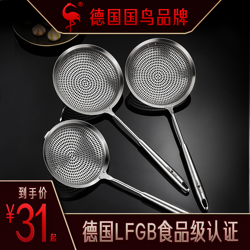 German SSGP leaky spoons 304 stainless steel large leak ladylike household fried filter water dumplings Boiled Dumplings Hot Pot Scoop