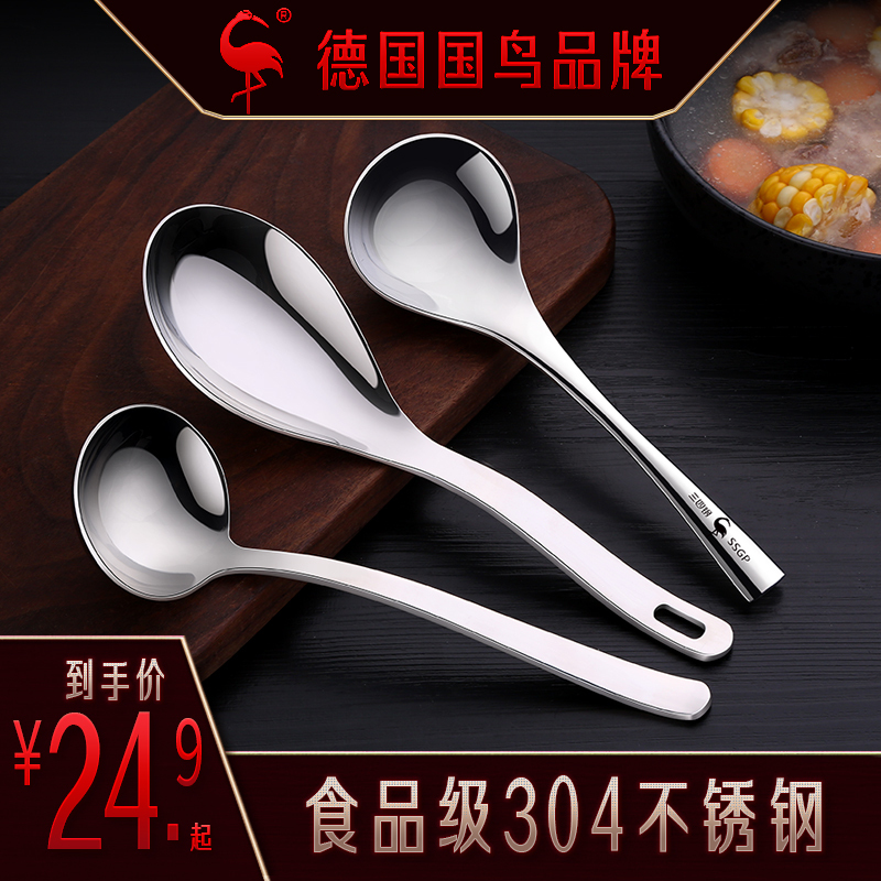 German SSGP soup spoon 304 stainless steel big name Porridge Porridge for Soup Spoon Home Han Style Small Long Handle Tablespoon