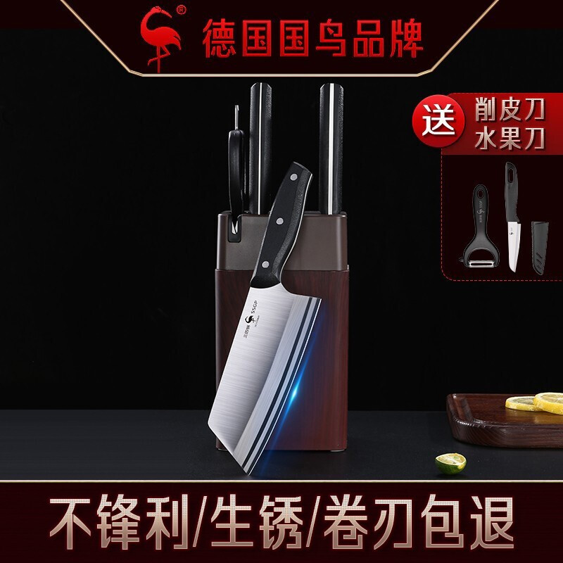 German SSGP Imported Steel Cutter Kitchen Stainless Steel Kitchen Knife Ultra Fast Sharp Home Cut Kitchen Knife Combined Full Suit