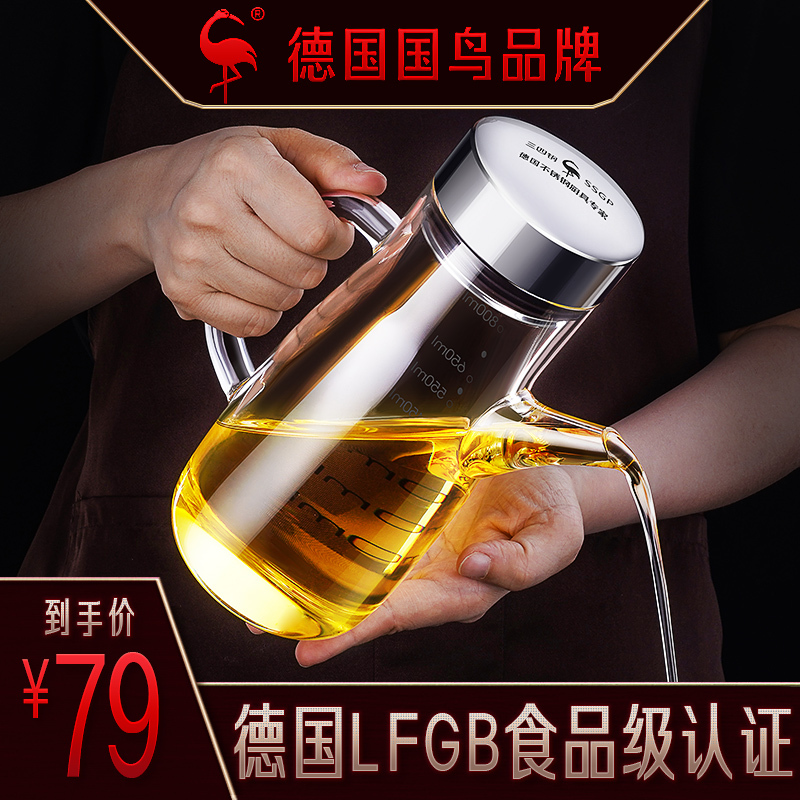 German SSGP glass oil jug kitchen oil bottle not hanging oil leak-proof oil tank pot home high-end bottling oil bottle with scale