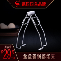 German three-four steel fetch plate clip 304 stainless steel anti-scalding home Dish Clip Kitchen Clip Tray Instrumental Clips