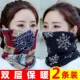 [Толстая модель] Scarf Love Wine Red+Rice Hear