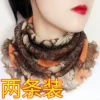 Товары от 第六站旗舰店
