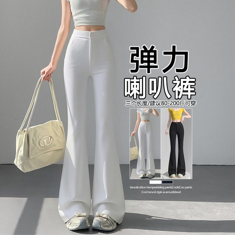 White Tall American-Style Shaping Flared Pants for Women, Early Autumn Thin Plus-Size Ice Silk Slim Fit 100kg Flared Pants