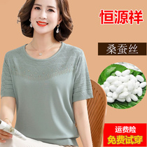 Постоянный Источник Xiang Xia Загрузил Mulberry Silk Hollowed-out Ice Silk Knit Muly Shirt Shoot Loose Рукава T-Shirt Woma