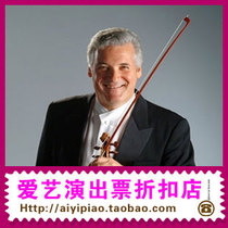 2024 May Festival: The Pyeongxia Zucman violin solo concert