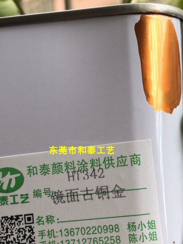 Экологически чистая живопись с золотой вставкой для зеркальной серебряной пасты Поверхностная эффект гальванической пасты украшения ручной работы