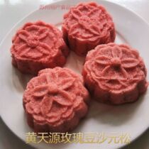 Suzhou specialty centenary yellow Tianyuan rose bean pine pine 4 fresh bulk pastries