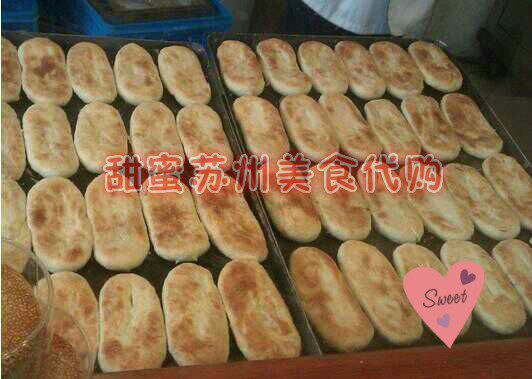 Sweet Suzhou food Suzhou special production leaf and present roasted socks pastry pasta pasta pasta and pasta pastry in the country