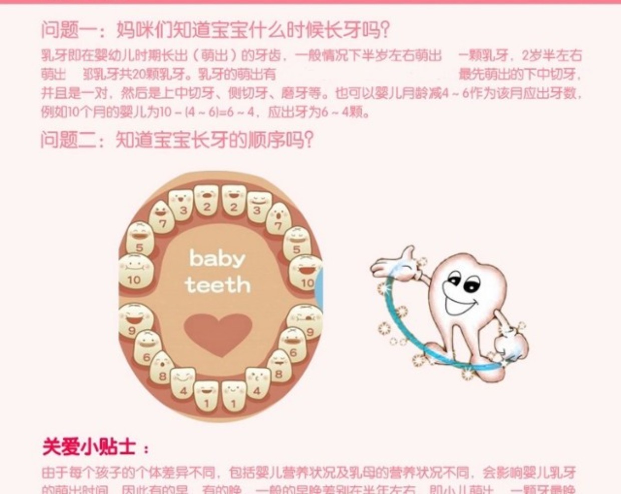 Bé teether bé mol gậy đồ chơi mol gel silicone răng cắn răng hàm cung cấp teether rigs - Gutta-percha / Toothbrsuh / Kem đánh răng túi nhai chống hóc
