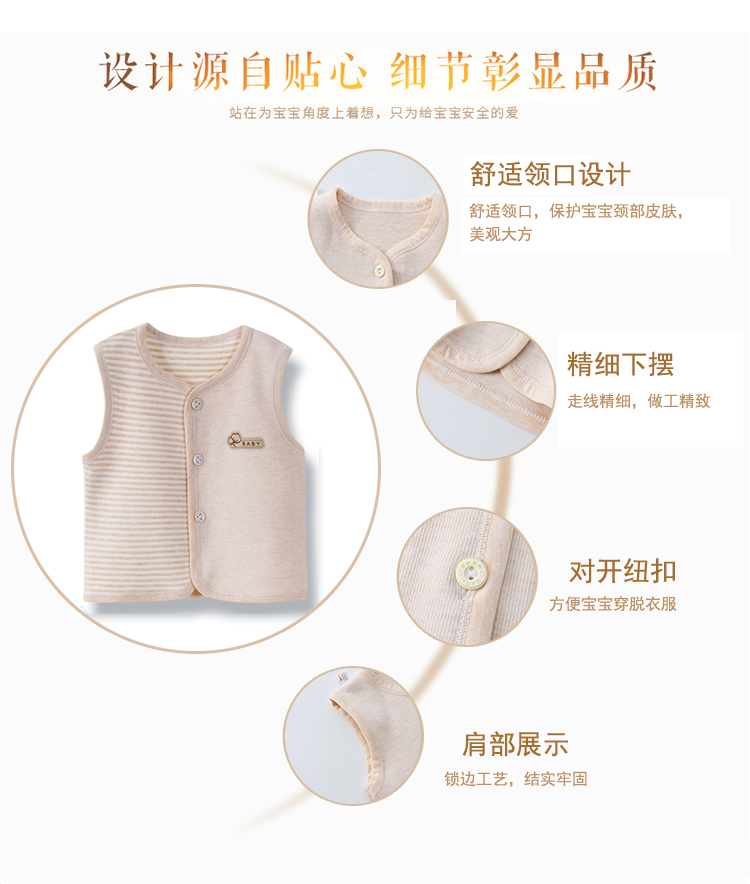 Mùa xuân và mùa thu bé vest mùa hè mỏng bé vest cotton trẻ em vest ấm nam giới và phụ nữ bé bông màu vest