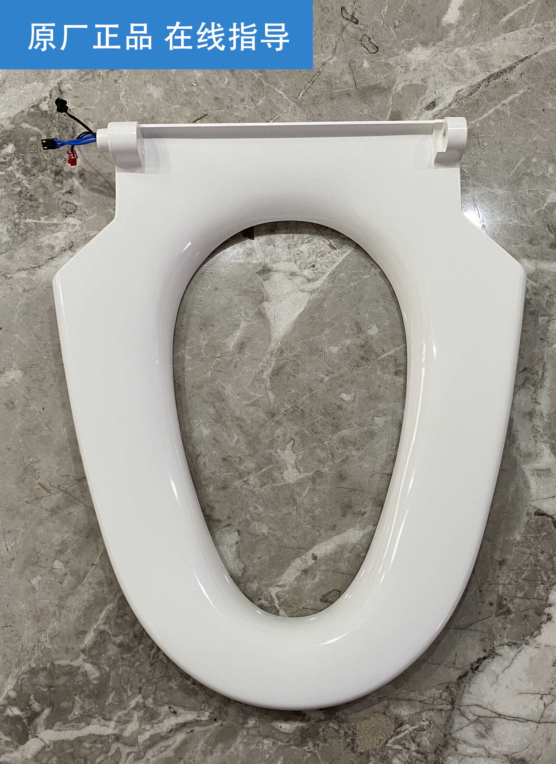 VIVI Weiwei Smart toilet original factory New Circle Accessories 028058068098278