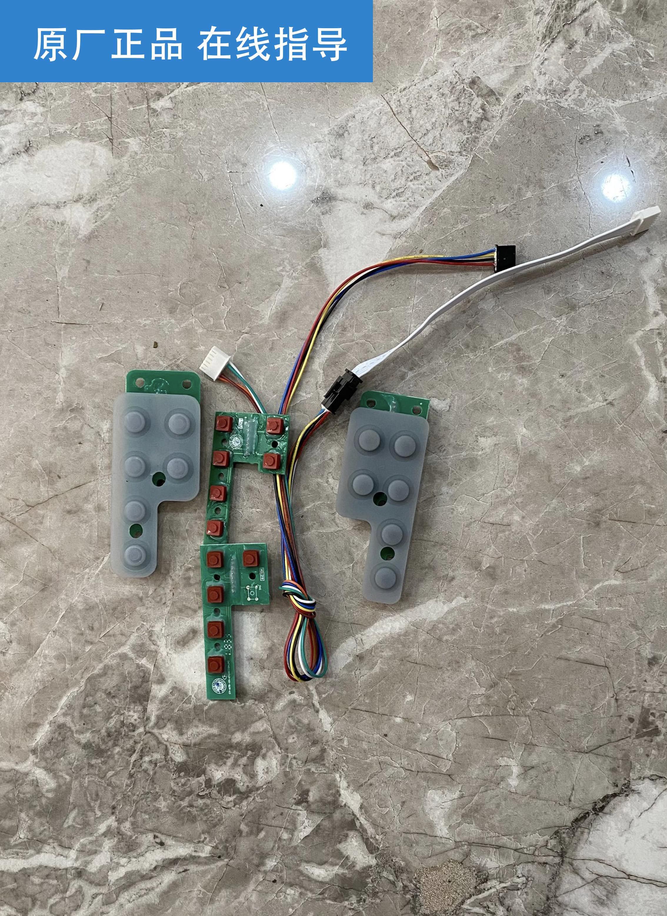 Weiwei smart toilet original brand new new full model waterproof button board accessories