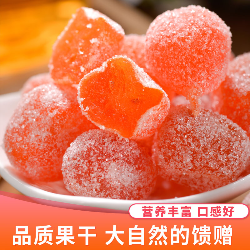 Special Produce Icing Sugar Gold Tangerine Dry 500 gr Kim Orange Dried Little Golden Orange Sugar Snacks Dried Fruit Candied Fruit Ice Sugar Blisters Golden Oranges