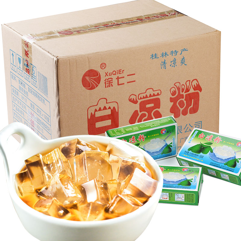 Guangxi Guilin Xu Seven 2nd whole box of 100 boxes white cold powder Whole Jelly Powder Raw Material Transparent Ice Powder powder