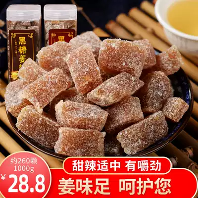 Ginger sugar 500g X2 Guilin specialty old ginger sugar ginger sugar ginger sugar handmade brown sugar sesame ginger sugar candy
