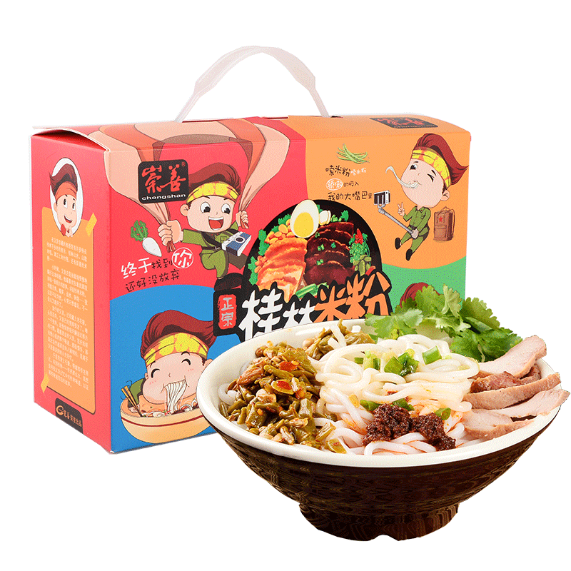 Guangxi Chongshan Guilin Rice Noodle 260gX4 box gift box Convenient instant Guilin Rice Noodle Rice noodle
