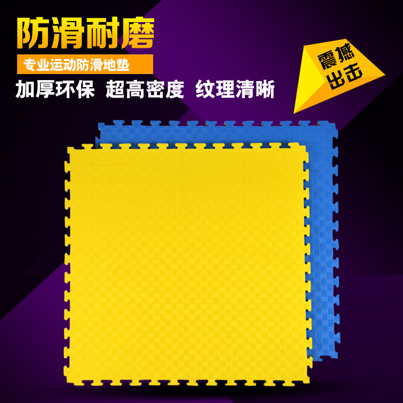 Taekwondo mat Thickened Taekwondo Floor Mat Foam Floor Mat 1 meter Martial Arts Sanda Sports Floor Mat