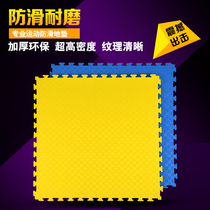 Taekwondo mat thickened taekwondo mat Foam mat 1 meter martial arts sanda sports mat