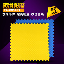 Taekwondo Floor Mat, Professional Training Thickeneded Taekwondo Mat, Martial Arts Sanda Fighting Foam Mat