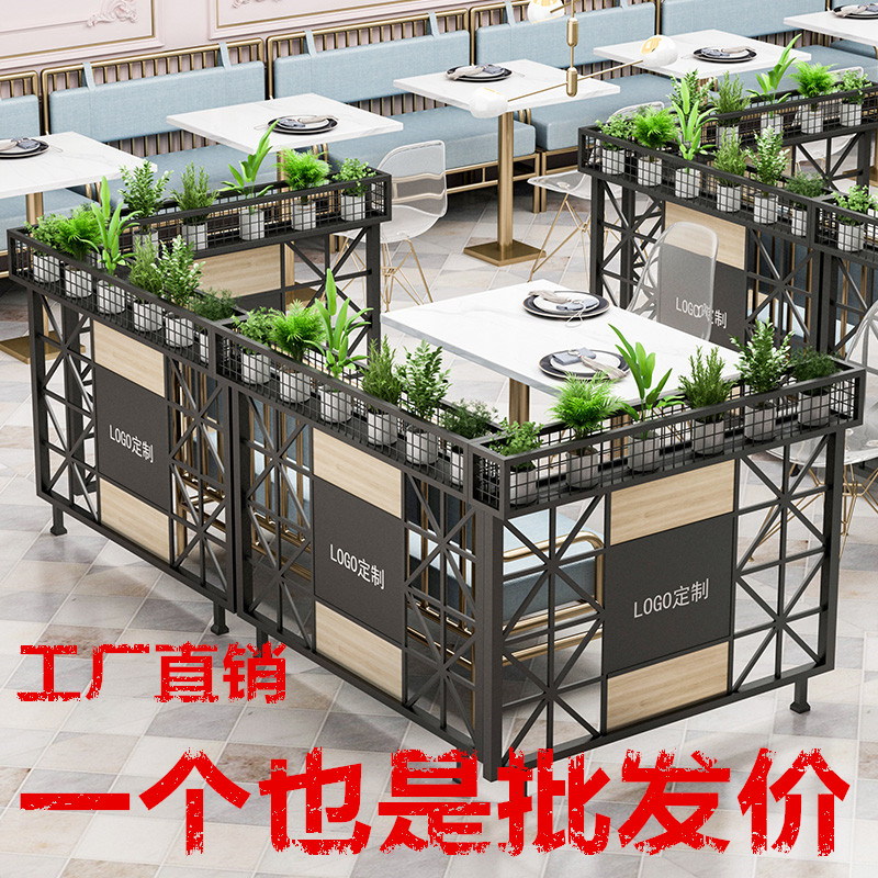 Restaurant Iron Screen Bar Accessibility Fence Fence Fence Milk Tea Hotel Semi-cut commercial green flower frame