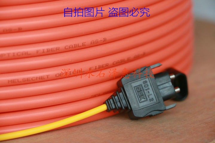 S01-L2 Fiber optic connector SO1-L1 jumper CA7003 Okema DLC-L2 Docking device DL-72 Optical cable SGK