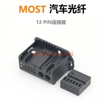 MOST Automotive 1355795 Newsletter Fiber Optic Wire Pair Connector Short Joint Power Amplifier Sound Frequency Decoding Loop Ring