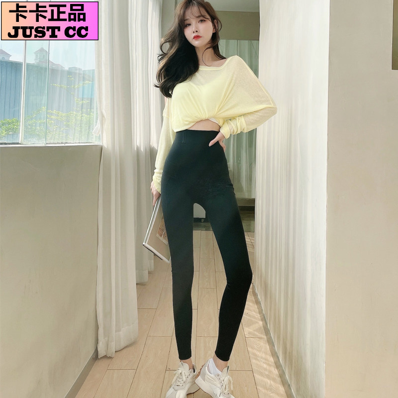 JUSTC Kaka Women's Official Flagship 90% Yoga Pants Woman High Waist Shaping Closeup Hip-to-Hip Pants