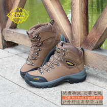 Snowpine Outdoor Shoes High Gang Climbing Shoes Mens Functional Shoes Non-slip Anti-Splash Water Shock Absorbing and Abrasion Resistant Hiking Shoes