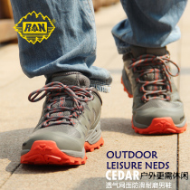 Snow Pine New Outdoor Climbing Shoes Full Waterproof High And Low Bunch Shoes Men And Women Shoes Non-slip Abrasion Resistant And Breathable Hiking Shoes