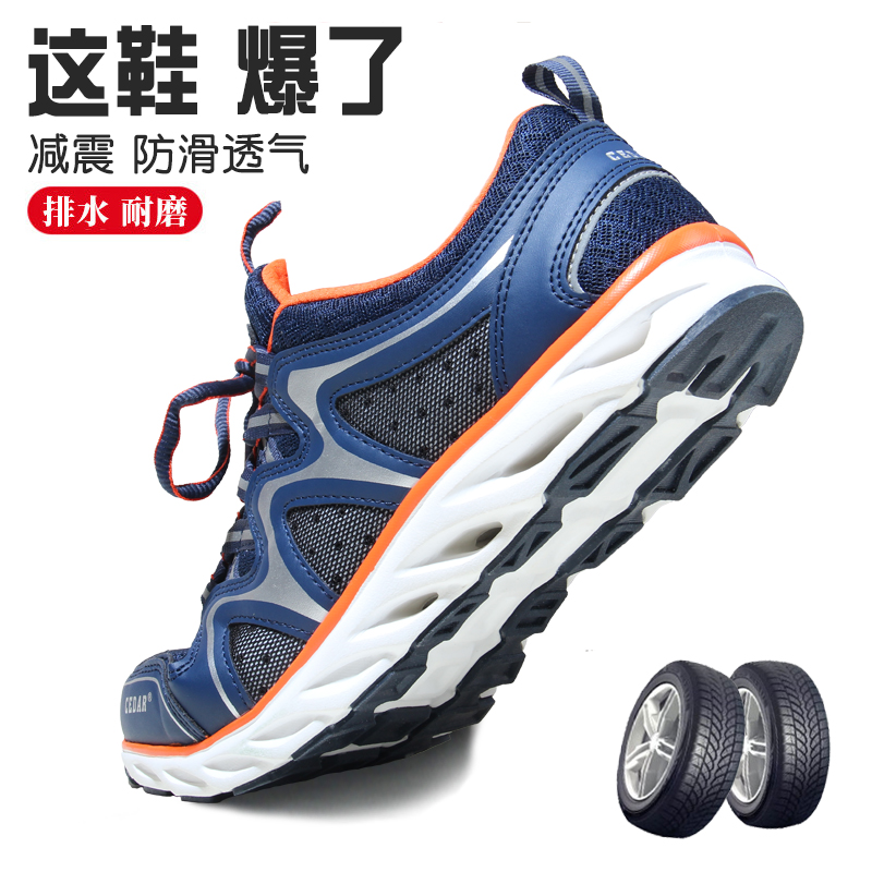 Snow Pine Breathable Light Mountaineering Shoes Men's Summer Wear Anti-Slip Anadromous Outdoor Casual Sports Net Face Hiking Shoes