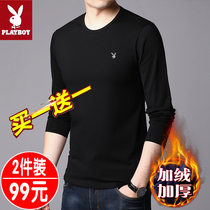 Playboy men plus velvet padded long sleeve t-shirt round neck solid color youth winter cotton leisure base shirt tide