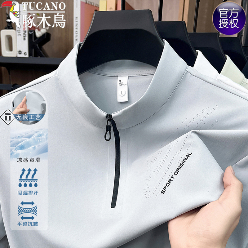 Woodpecker Short-Sleeved T-Shirt Men's Summer Ice Silk Cool-Feeling Quick-Drying Sweat-Wicking Sports Style Half-Zip Seamless Polo Shirt